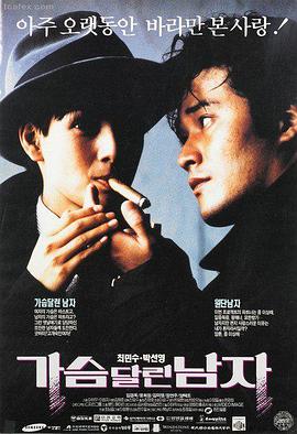 肖申克的救赎 99电影推荐