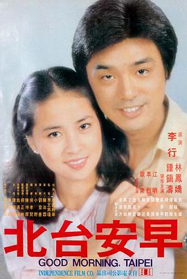 楚门的世界 99电影推荐